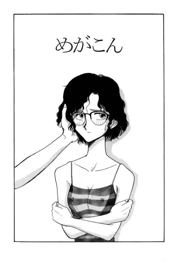 [Yamamoto Johanne] J.P.S - Justice & Peace Spirits Fhentai - Page 32