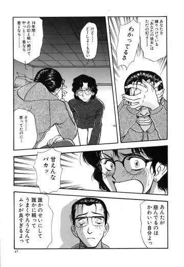 [Yamamoto Johanne] J.P.S - Justice & Peace Spirits Fhentai - Page 52