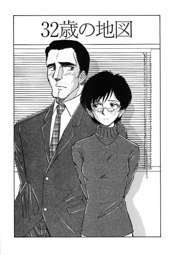 [Yamamoto Johanne] J.P.S - Justice & Peace Spirits Fhentai - Page 58