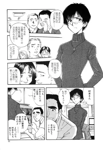 [Yamamoto Johanne] J.P.S - Justice & Peace Spirits Fhentai - Page 60