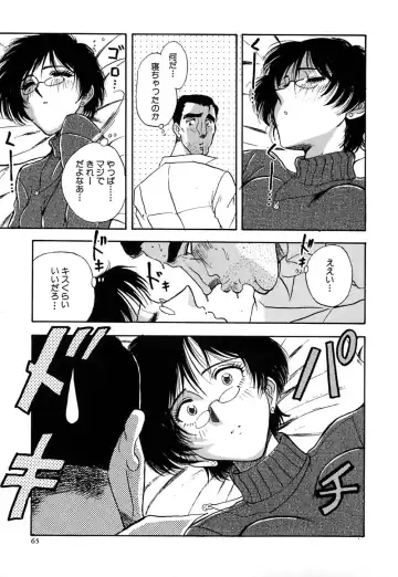 [Yamamoto Johanne] J.P.S - Justice & Peace Spirits Fhentai - Page 70