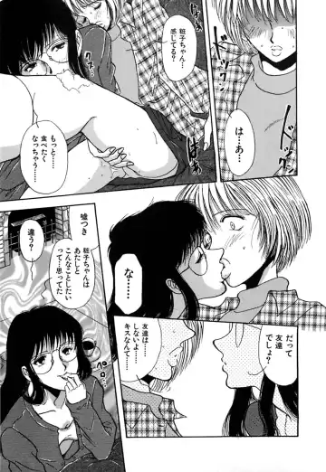 [Yamamoto Johanne] J.P.S - Justice & Peace Spirits Fhentai - Page 90