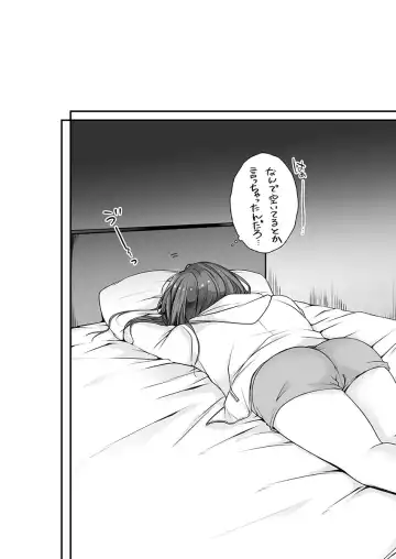 [Kouno Aya] Ne-chan (Deisuichu) to, Kimochiiikoto 2 Fhentai - Page 105