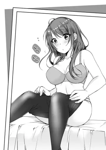 [Kouno Aya] Ne-chan (Deisuichu) to, Kimochiiikoto 2 Fhentai - Page 106