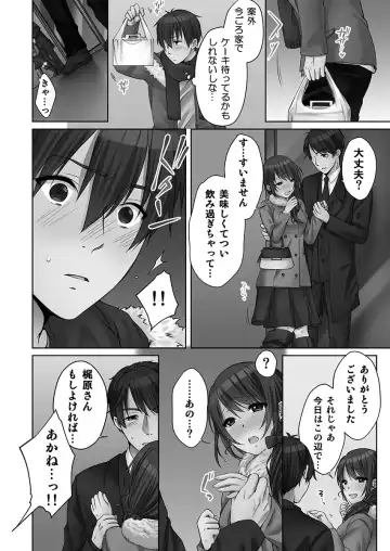 [Kouno Aya] Ne-chan (Deisuichu) to, Kimochiiikoto 2 Fhentai - Page 114
