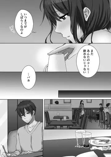 [Kouno Aya] Ne-chan (Deisuichu) to, Kimochiiikoto 2 Fhentai - Page 135