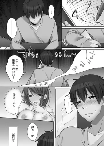 [Kouno Aya] Ne-chan (Deisuichu) to, Kimochiiikoto 2 Fhentai - Page 136