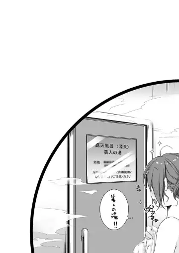 [Kouno Aya] Ne-chan (Deisuichu) to, Kimochiiikoto 2 Fhentai - Page 27