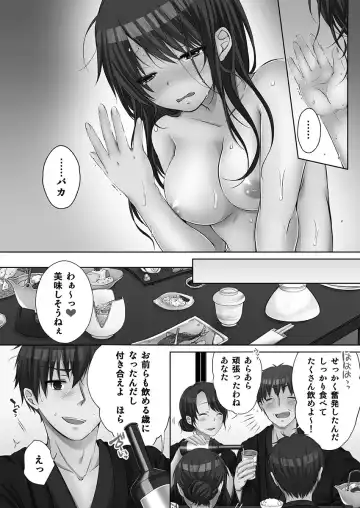 [Kouno Aya] Ne-chan (Deisuichu) to, Kimochiiikoto 2 Fhentai - Page 32