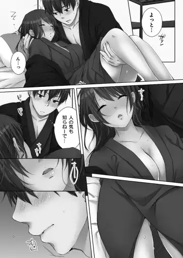 [Kouno Aya] Ne-chan (Deisuichu) to, Kimochiiikoto 2 Fhentai - Page 36