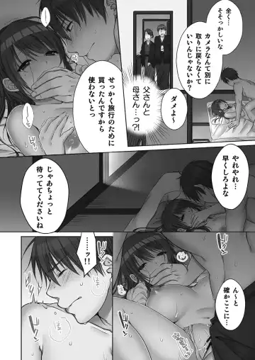 [Kouno Aya] Ne-chan (Deisuichu) to, Kimochiiikoto 2 Fhentai - Page 48