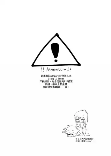 [Hagane] XXXonly Fhentai - Page 2