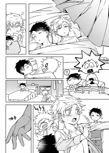 [Hagane] XXXonly Fhentai - Page 25