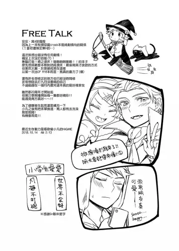 [Hagane] XXXonly Fhentai - Page 28