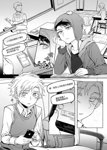 [Hagane] XXXonly Fhentai - Page 4