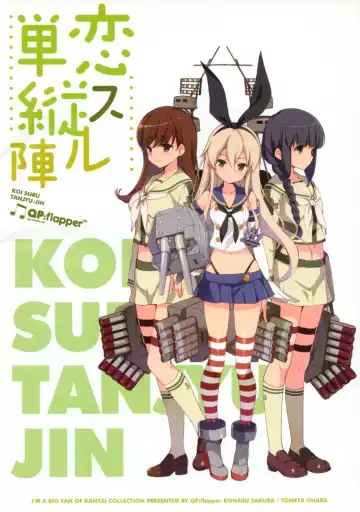 [Ohara Tometa - Sakura Koharu] Koi Suru Tanjyu-jin Fhentai - Page 26