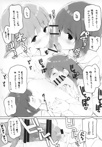 [Ohara Tometa - Sakura Koharu] Koi Suru Tanjyu-jin Fhentai - Page 6