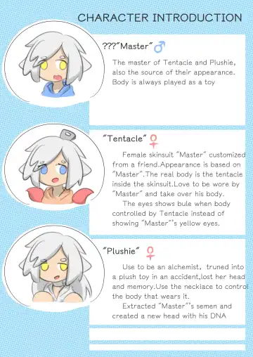 身体还能是我的吗 Fhentai - Page 13