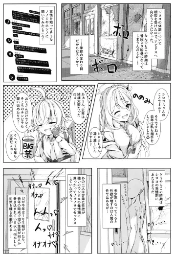 [Qndebaser] Ketsu ni Chuu Dekite Erai ne Fhentai - Page 4