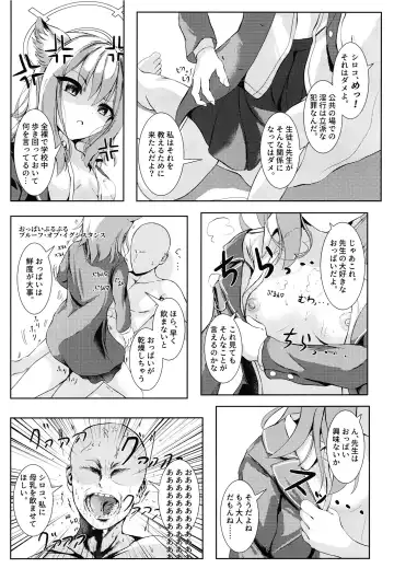 [Qndebaser] Ketsu ni Chuu Dekite Erai ne Fhentai - Page 7