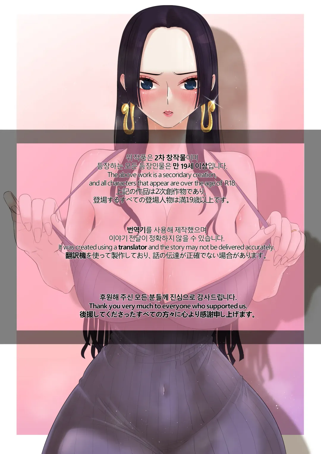 [Taejaho] "Meromero" Shite Inai Misoji Hitozuma Fhentai - Page 2