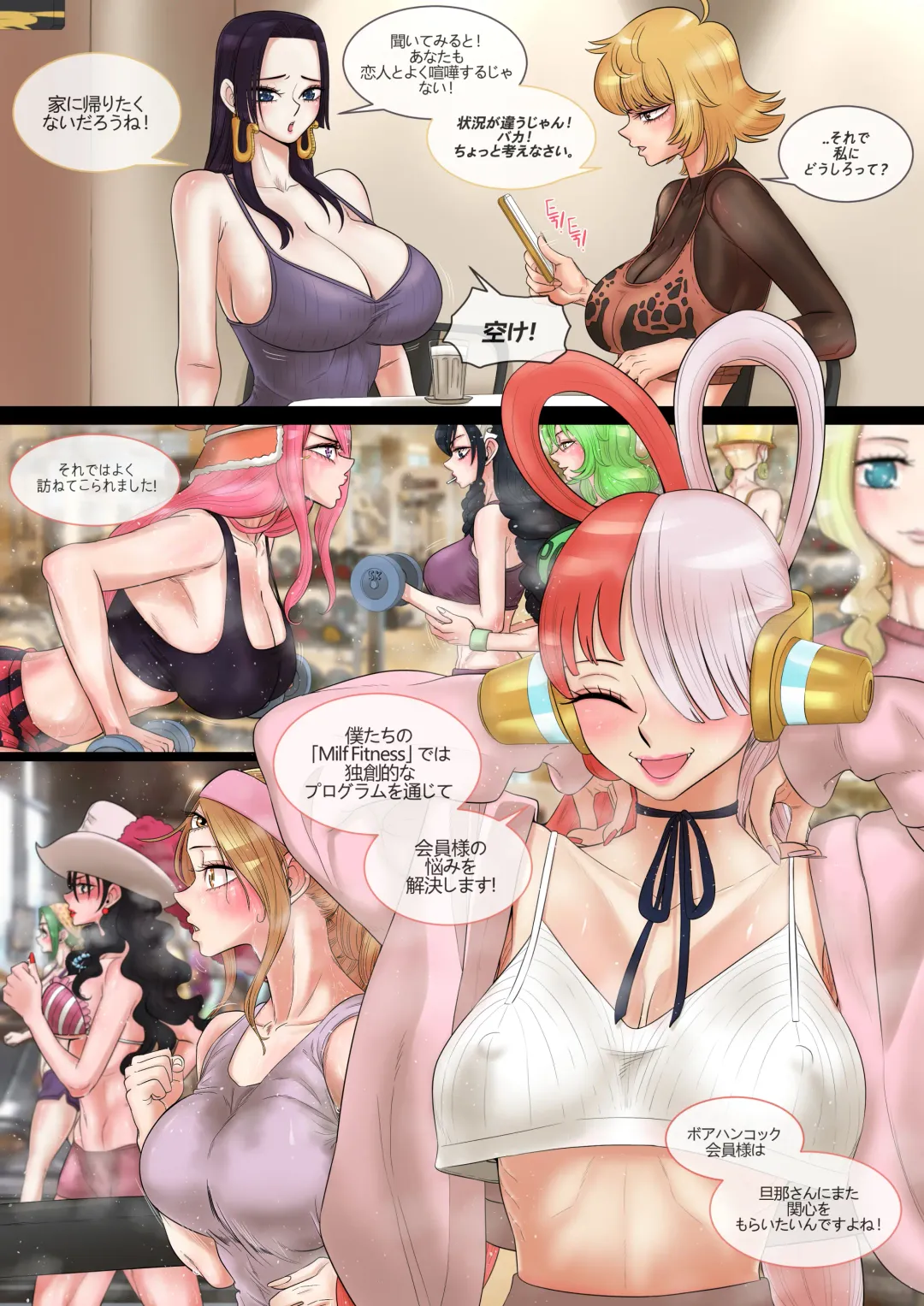 [Taejaho] "Meromero" Shite Inai Misoji Hitozuma Fhentai - Page 7