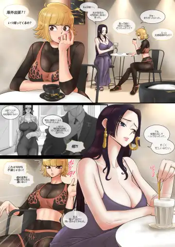 [Taejaho] "Meromero" Shite Inai Misoji Hitozuma Fhentai - Page 4