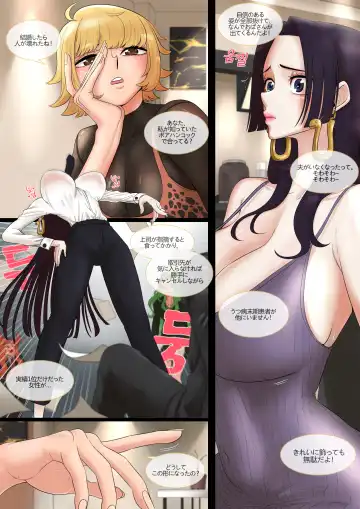 [Taejaho] "Meromero" Shite Inai Misoji Hitozuma Fhentai - Page 6