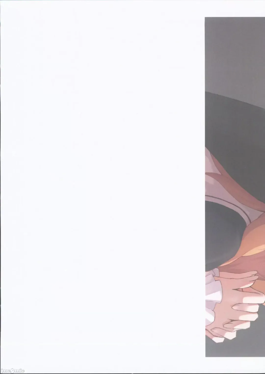 [Ayumu] Sisterhood Zangeshitsu (decensored) Fhentai - Page 16