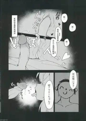 [Ayumu] Sisterhood Zangeshitsu (decensored) Fhentai - Page 10