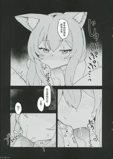 [Ayumu] Sisterhood Zangeshitsu (decensored) Fhentai - Page 11