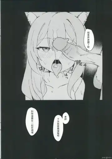 [Ayumu] Sisterhood Zangeshitsu (decensored) Fhentai - Page 12