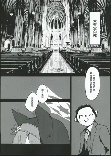 [Ayumu] Sisterhood Zangeshitsu (decensored) Fhentai - Page 3