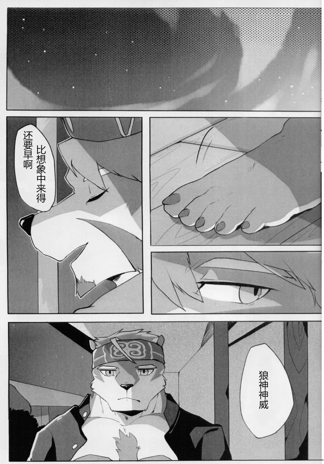 [Hachi Duchi] Eiyuu no Shikaku Fhentai - Page 4