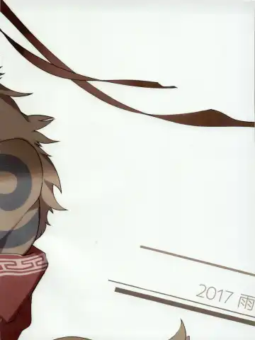 [Hachi Duchi] Eiyuu no Shikaku Fhentai - Page 21