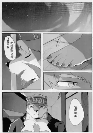 [Hachi Duchi] Eiyuu no Shikaku Fhentai - Page 4