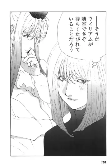 [Egawa Tatsuya] Yapoo vol 6 Fhentai - Page 152