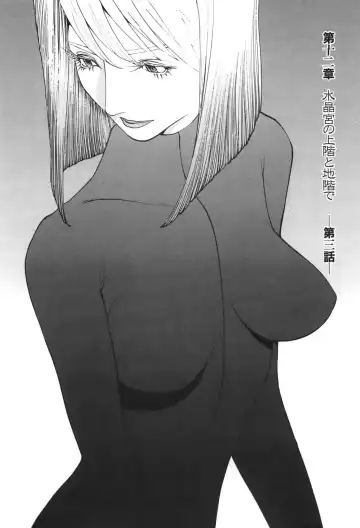 [Egawa Tatsuya] Yapoo vol 6 Fhentai - Page 156