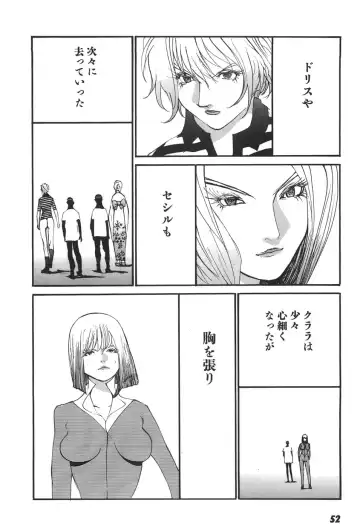 [Egawa Tatsuya] Yapoo vol 6 Fhentai - Page 54