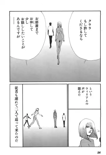 [Egawa Tatsuya] Yapoo vol 6 Fhentai - Page 56