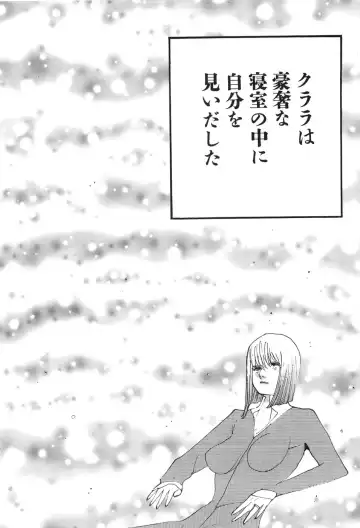 [Egawa Tatsuya] Yapoo vol 6 Fhentai - Page 76