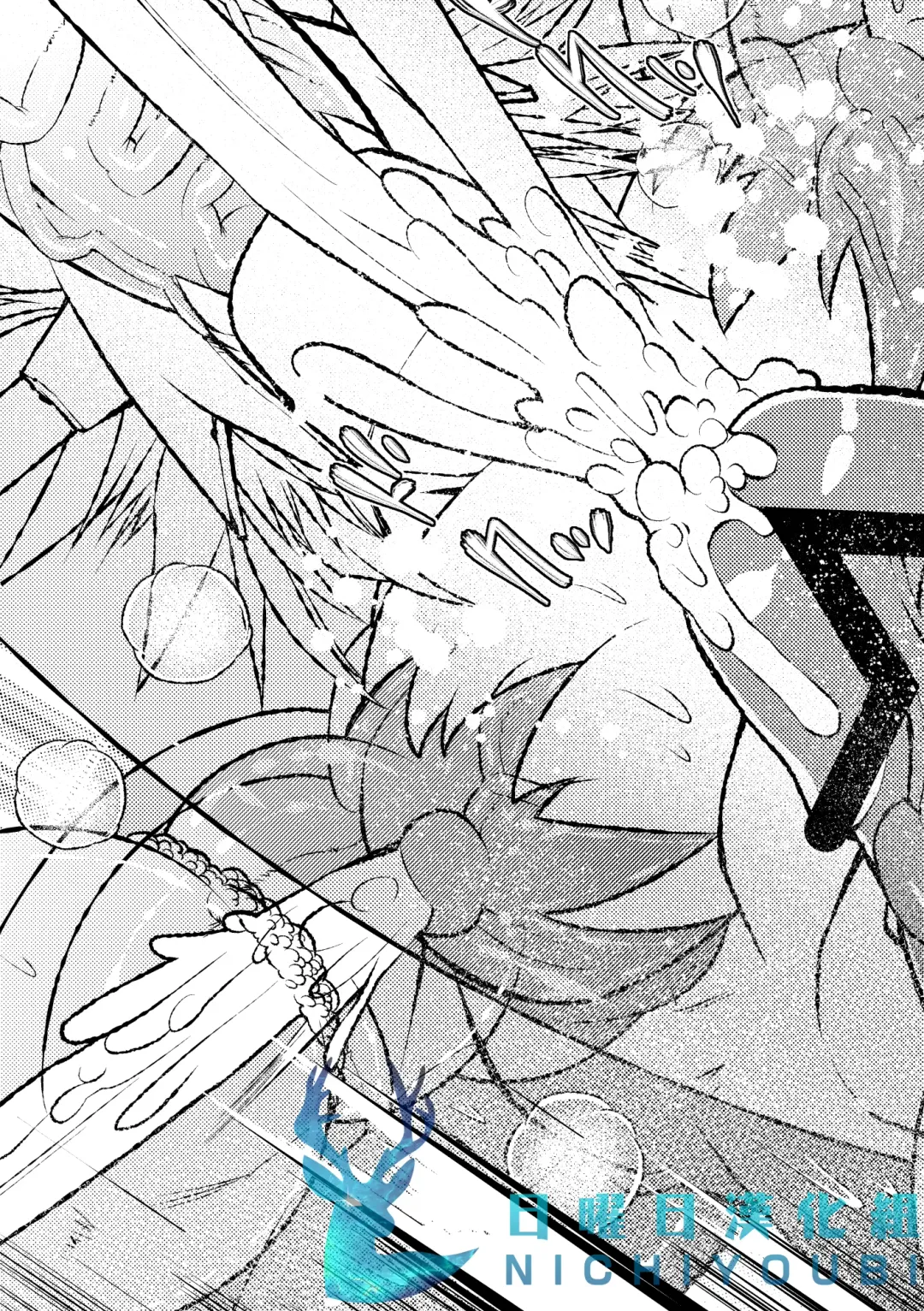 [Ekataraf] BUG Fhentai - Page 21