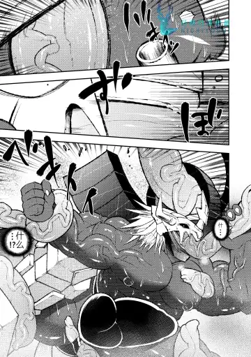 [Ekataraf] BUG Fhentai - Page 13