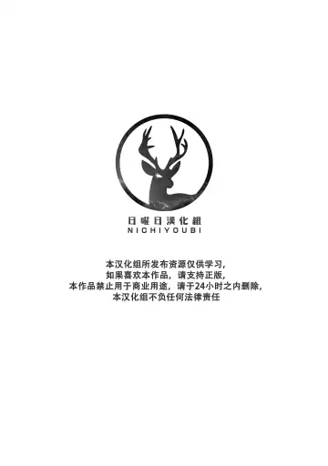 [Ekataraf] BUG Fhentai - Page 2