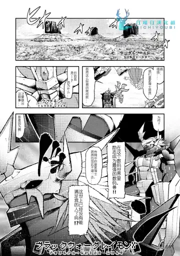 [Ekataraf] BUG Fhentai - Page 5