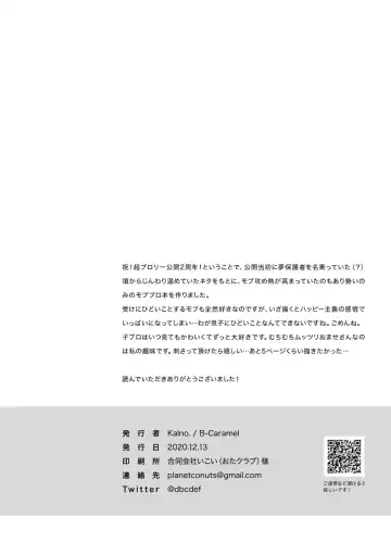 [Kalno.] Oyasai Kudasai Fhentai - Page 19