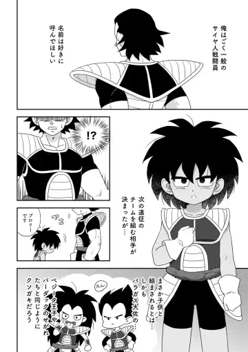 [Kalno.] Oyasai Kudasai Fhentai - Page 3