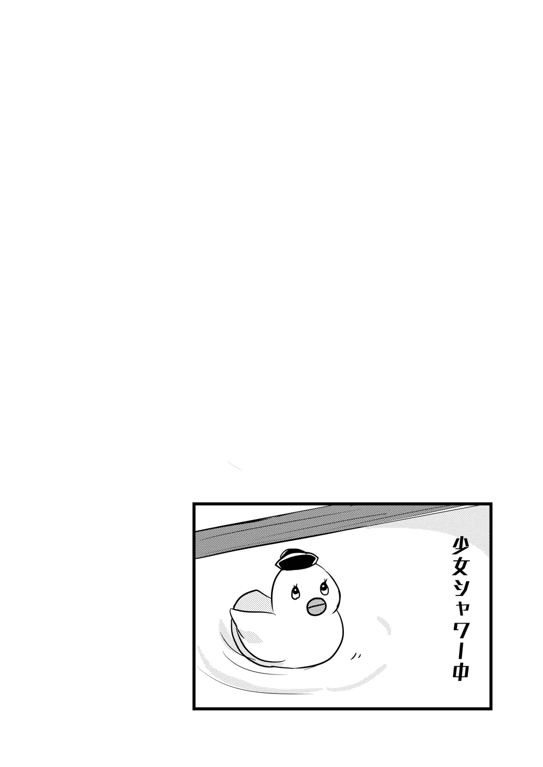 [Ougi Hina] Futari Shizuka Fhentai - Page 25