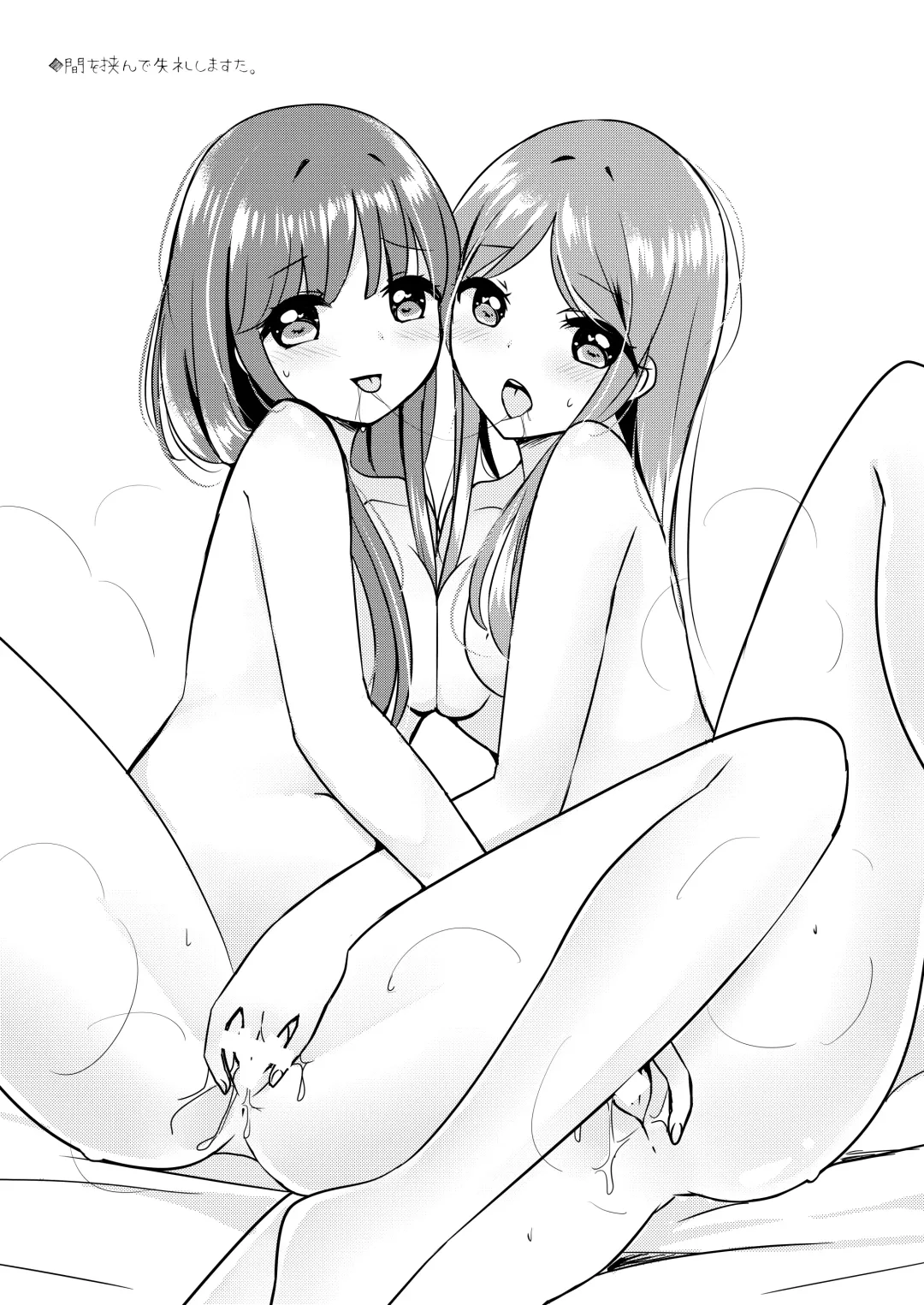 [Ougi Hina] Futari Shizuka Fhentai - Page 26