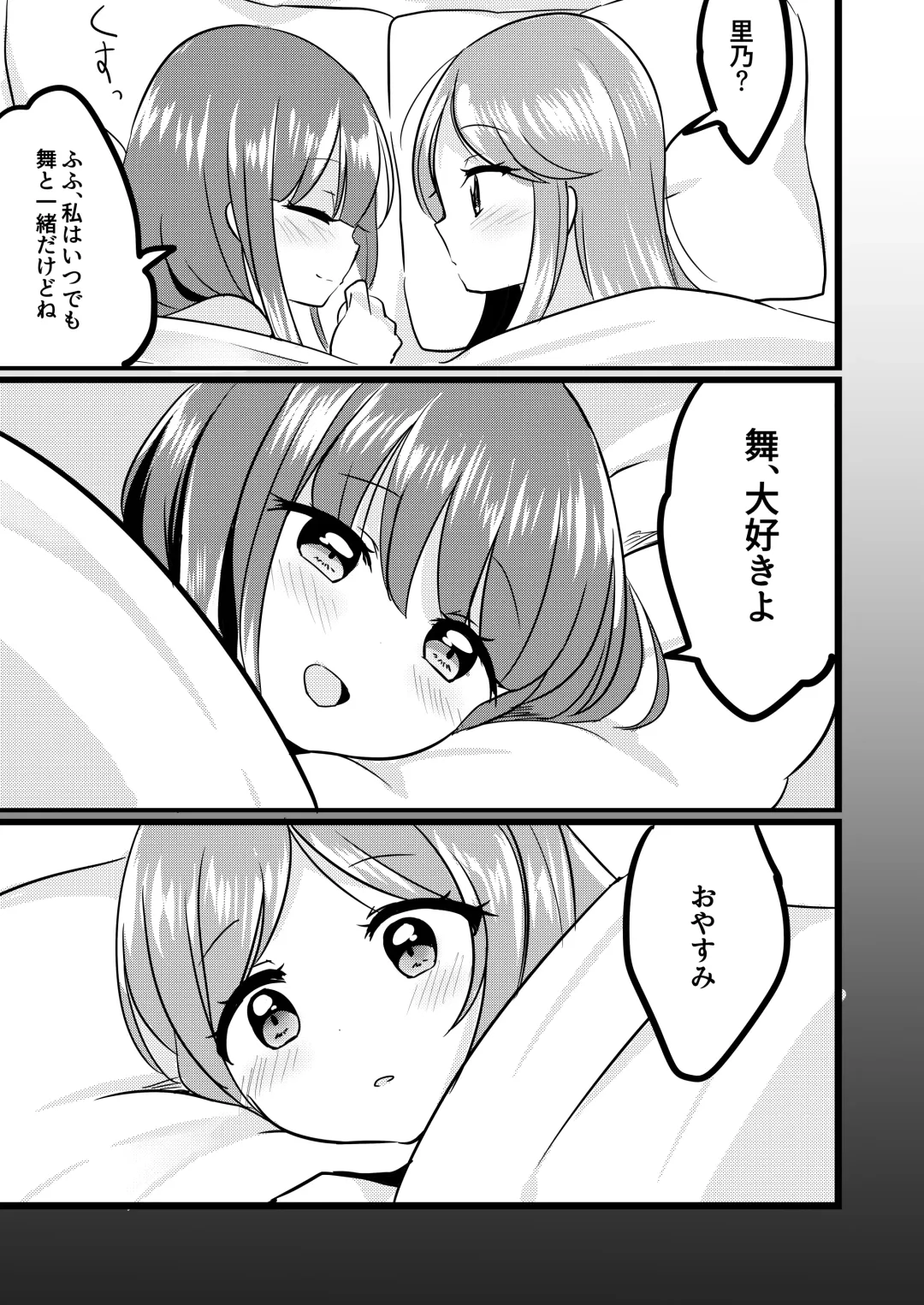 [Ougi Hina] Futari Shizuka Fhentai - Page 28